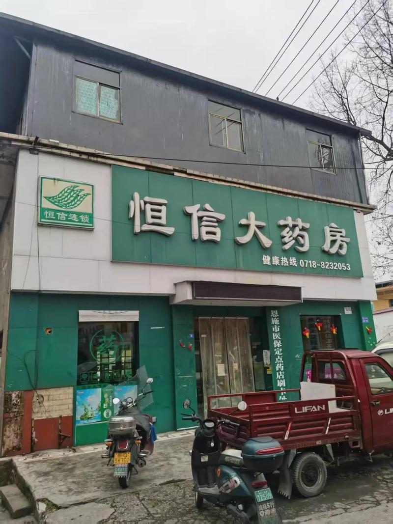 处方药标志，你真的看懂了吗？