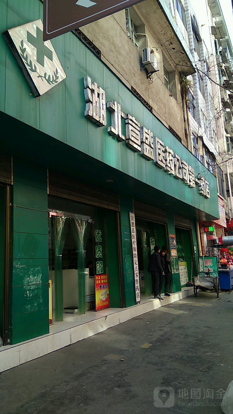 如何识别处方药标志？—一个药店从业者的经验分享