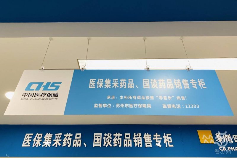 非处方药到底是什么呢?这是一个许多人关心的话题。今天,我们就来聊聊这个大家常听说却又未必完全了解的“非处方药”。